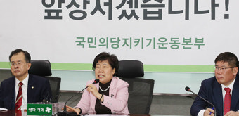 국민의당 반통합파, ‘전대강행 당규’ 효력정지 가처분 신청키로
