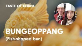 [Taste of Korea] Bungeo-ppang Making