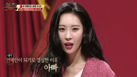 [K스타] 선미 “연예인이 된 이유는 가정형편 때문”