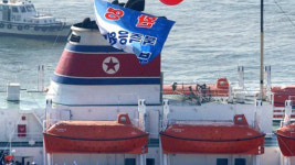 통일부 “만경봉호 유류지원 국제사회 협의 완료”