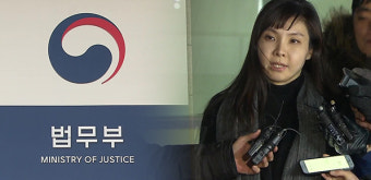 ‘검찰 성추행조사단’, 법무부 압수수색…서지현 인사기록 등 확보