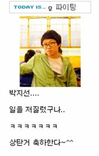 [K스타] 박성광 “박지선 좋아했지만, 타이밍이 달랐다”