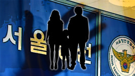 ‘6살 딸 살인’ 친모 구속영장 신청…친부 소환 조사