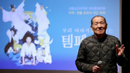 (주)예경엔터테인먼트 | 예경 “오태석 비동행 조건으로 페루 공연 지원 결정”