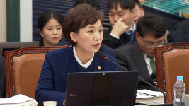 김현미 장관, 경기도 연천 집 처분…2주택자 꼬리표 떼