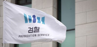‘수사 정보 유출’ 검사 2명 영장심사…오늘 밤 구속 여부 결정