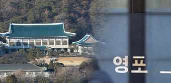 법원, ‘영포빌딩 靑문건 유출’ 前 청와대 행정관 구속영장 기각