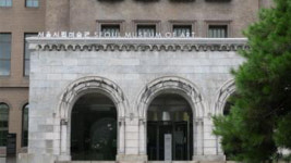 서울시립미술관 본관, 보수 위해 한달 여 휴관