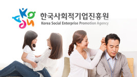 사회적기업 유디코 | 사회적기업 35개 신규 인증…예술·농촌유학 등