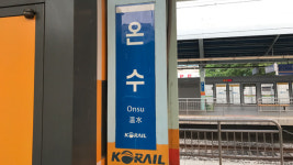 경찰, ‘온수역 작업자 사망 사고’ 용역업체 대표 등 송치 예정