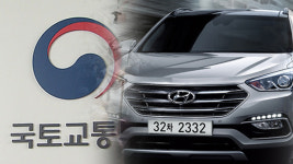 자동차번호판 바뀐다…‘333가4444’또는 ‘22각4444’