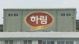 공정위, 하림 ‘일감 몰아주기’ 혐의로 또 현장조사