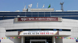 남양주 다산신도시 등 부동산 불법거래 단속 특사경 가동