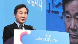 이 총리 “서해는 민족 공동번영의 보고가 될 곳…굳건히 지켜야”