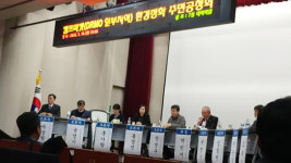 ‘다이옥신 오염’ 미군기지 토양 정화…3년 9개월 예상