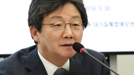 유승민 “文 정부, 올바른 개혁의 길 가고 있지 않아…바른미래가 대안될 것”