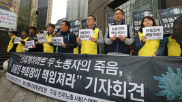 이마트, ‘구로점 사망 직원’ 추모 집회 벌인 노조원 고소