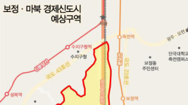 용인시, 보정·마북·신갈에 경제신도시 조성 추진