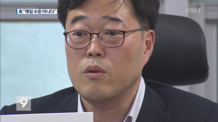 靑 “해임 수준 아냐”…김기식 “정책 업무 보좌” | 포토뉴스
