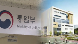 탈북민 상담센터 등 갖춘 ‘통일문화센터’ 13일 강서구서 착공