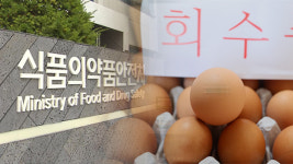 식약처, 해썹 평가때 농장·식육가공업체 직접 현장 조사