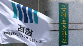 ‘무단폐교’ 은혜초 이사장 검찰 고발…해임 추진