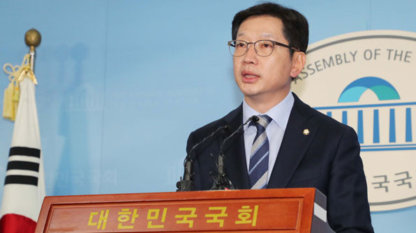 김경수, 대선 출마 선언 국가 위기 극복, 나와 우리의 나라 만들겠다