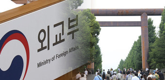 외교부 “日의원·관료 야스쿠니 참배 정당화 안돼”