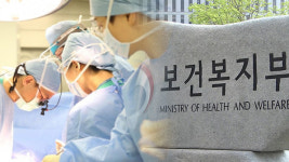 야간·휴일에도 간단 수술은 동네 병원에서…건보 수가 가산
