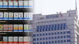 공정위, 담뱃값 부당 차익 의혹 KT&G ‘무혐의’