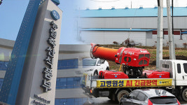 농림축산부, 전국 AI 이동제한 조치 해제