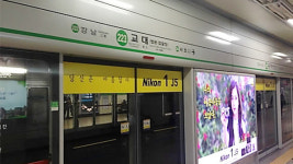 2호선 교대역서 열차 고장…승객 수백 명 45분 갇혀