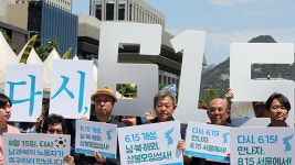 6·15남측위, 23∼26일 평양서 6·15 공동행사 논의 추진