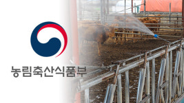 농식품부, 매월 10일 ‘축산환경 개선의 날’ 지정
