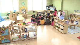 서울시, 어린이집 ‘미세먼지 실시간 관리’ 시범사업