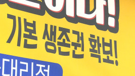 [취재후] 르노삼성 대리점의 ‘복잡한’ 속사정