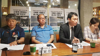 마트산업노조, 노동부에 이마트 특별근로감독 신청