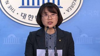 정의당 “체포동의안 부결 충격…추악한 동료 감싸기 규탄”