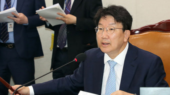 국회, 권성동 체포동의안 보고…처리 일정 불투명