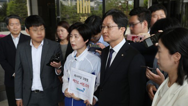 보수성향 단체 리박스쿨 댓글 조작 의혹, 더불어민주당 요구에 경찰 조사 나서