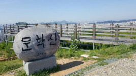 인천 남구, 7월 미추홀구로 개명