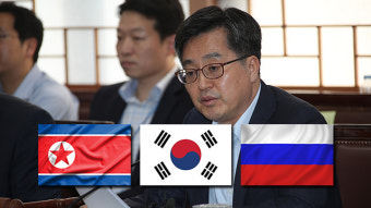 김동연 “한러 정상회담 후 남북러 3각 협력 급물살 기대”