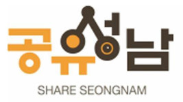 성남시, ‘부엌 나눔’ 협동조합 1곳 공유기업 신규 지정