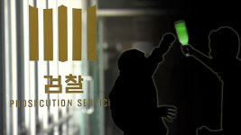만취 상태로 난동 피운 지구대장 기소의견으로 검찰 송치