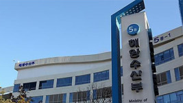 해수부, 서해안 갯벌 23곳 복원 추진