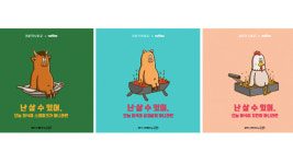 서울 지하철 6호선 전동차에 ‘채식 장려’ 광고 걸려