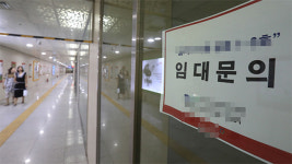 부동산임대등록 권장하니…청년업자 28%↑, 2만명 육박