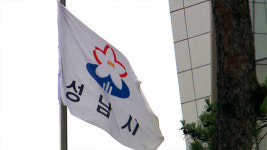 성남시청서 개성공단 입주기업 특판전 열려