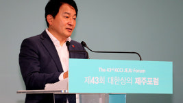 ‘통찰과 힐링’ 대한상의 제주포럼 개막…역대 최대 규모