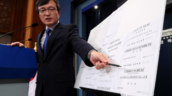 특별수사단, 계엄 문건 관여 기무사 요원 4명 소환 조사